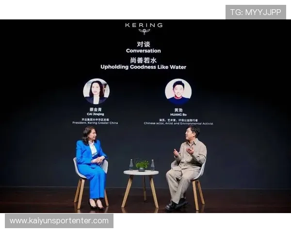 开云集团旗下所有品牌的环保责任与可持续发展实践案例