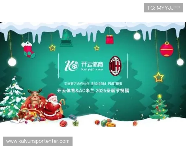 深入了解开云官网体育合作品牌，体验高端运动产品的时尚与功能结合