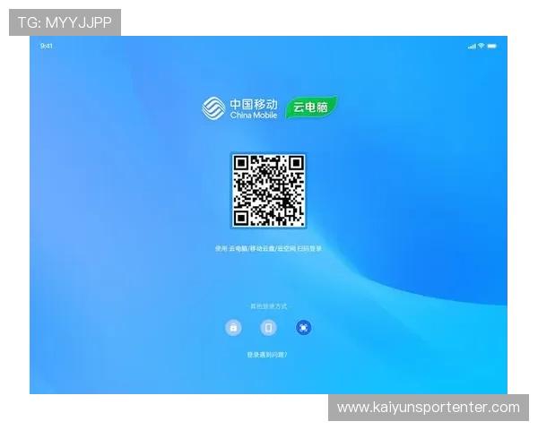 开云app官方入口免费下载安装，全面支持多设备同步登录体验