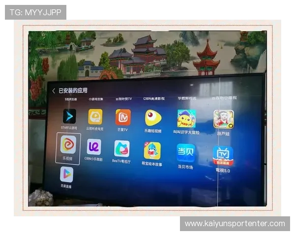 开云电脑版下载官网官方平台，确保安全无病毒的软件下载体验与使用指南