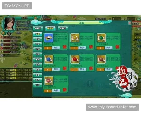 开运体育官网修真如何打造专属修真角色，个性化定制助你在修真世界中脱颖而出