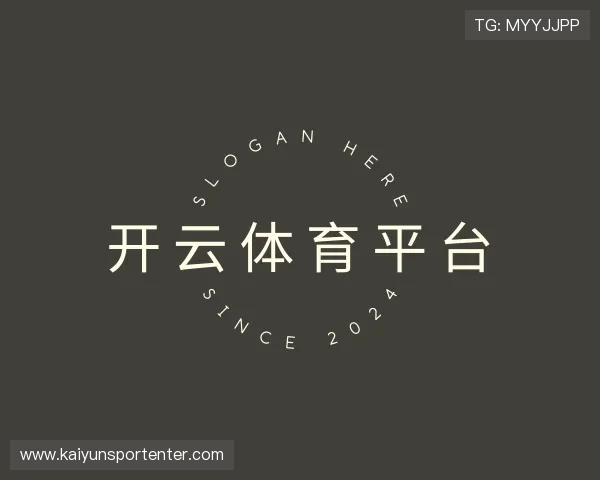 了解开云体育平台