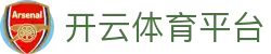 开云体育平台|开云体育数字站 - (中国)晋中市开云体育平台实业有限责任公司欢迎您